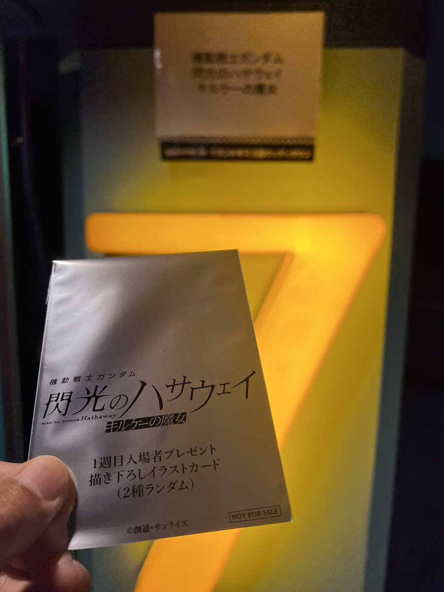 FrShizuo's tweet photo. また観に来た。15時間後にまた見る https://t.co/eny73EV2wY