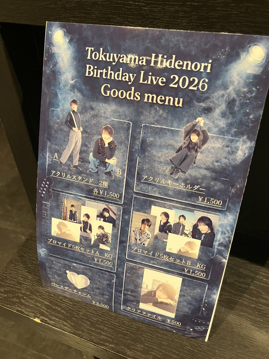 2026年、H.I.Jの物販は進化しました！！！ ⚠️バーコード決済は使え
