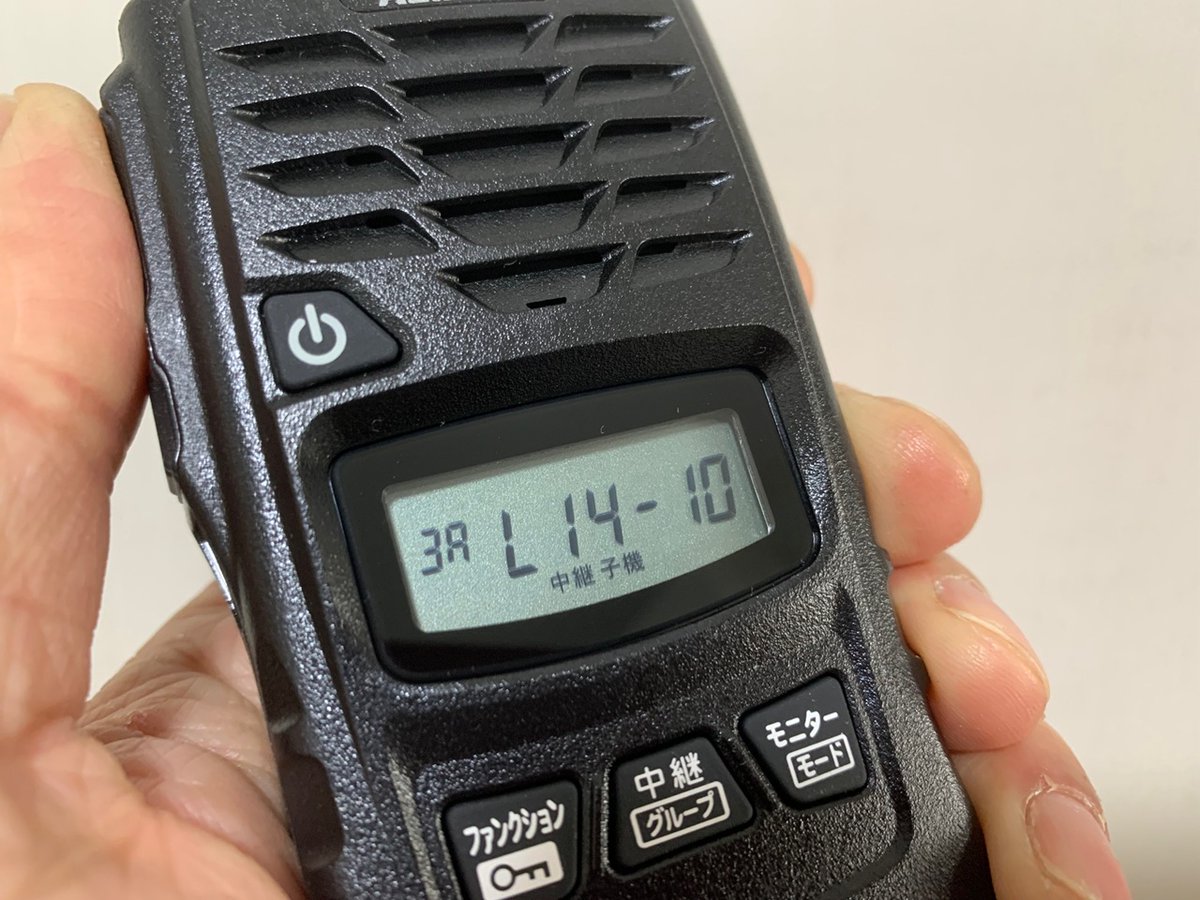 中野無線（株） (@nakanomusen) / Posts / X