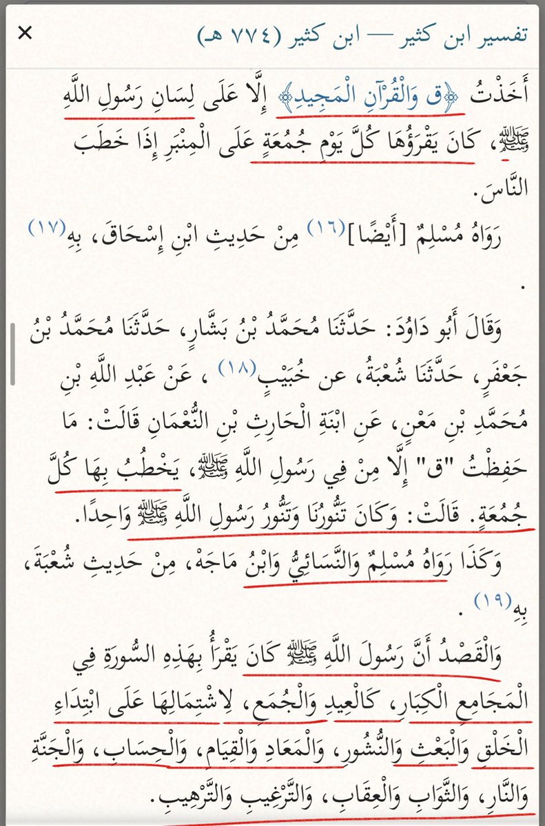 ysii33's tweet photo. @Mjdii7 من قوة الكبرياء والعظمة لله في اسمه المجيد❓
العليُّ العظيم الجليل الكريم العالي الكبير المتعال الأعلى
ذو الجلال والإكرام ذو الكبرياء ذي الجبروت ذي الملكوت

اسم صفة العرش أعلى المخلوقات
اسم صفة للقرآن أشرف الكتب
اسم أعظم الآيات في السماءالبروج
اسم ليوم الآخر، صفة ملاك رسل الآخرة https://t.co/mG9uapzCvV