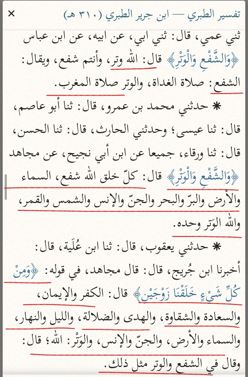 ysii33's tweet photo. @Mjdii7 من قوة الكبرياء والعظمة لله في اسمه المجيد❓
العليُّ العظيم الجليل الكريم العالي الكبير المتعال الأعلى
ذو الجلال والإكرام ذو الكبرياء ذي الجبروت ذي الملكوت

اسم صفة العرش أعلى المخلوقات
اسم صفة للقرآن أشرف الكتب
اسم أعظم الآيات في السماءالبروج
اسم ليوم الآخر، صفة ملاك رسل الآخرة https://t.co/mG9uapzCvV