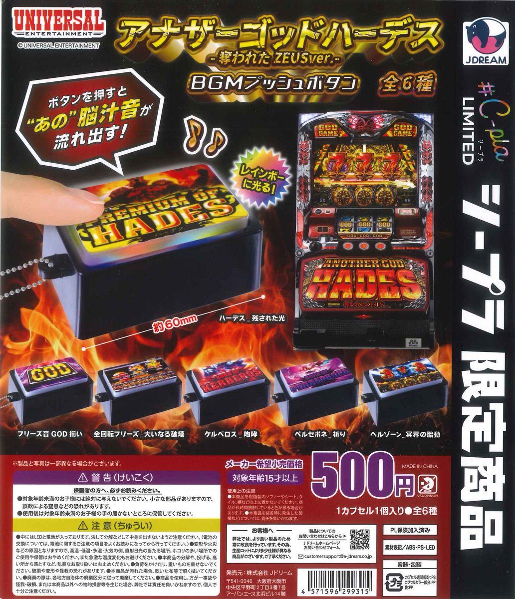 📻本日の入荷商品📻 📌キャンセル界隈ヘアクリップ 📌レコーディング