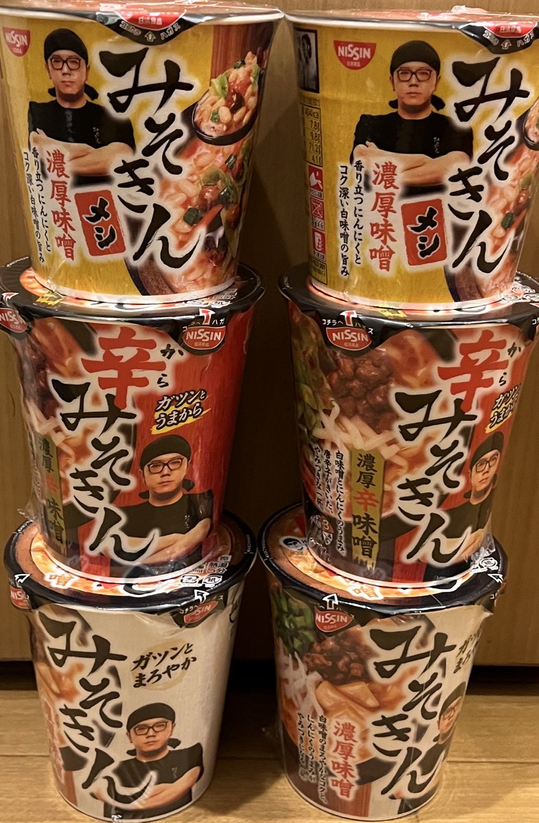 今日のみそきん結果 個数無制限 みそきん みそきんメシ 辛みそきん