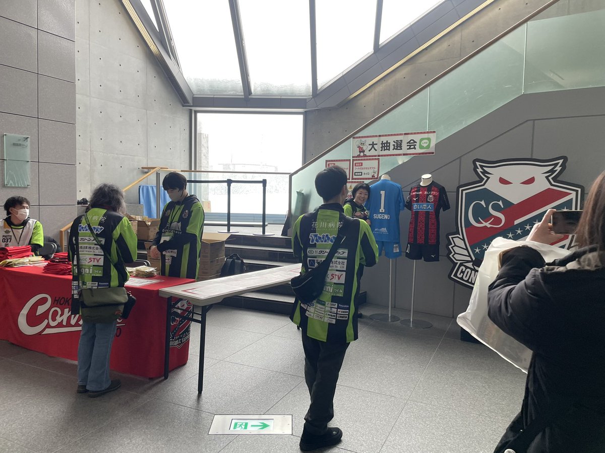 今日明日の2日間は #レバンガ北海道 #北海道コンサドーレ札幌 コラボ