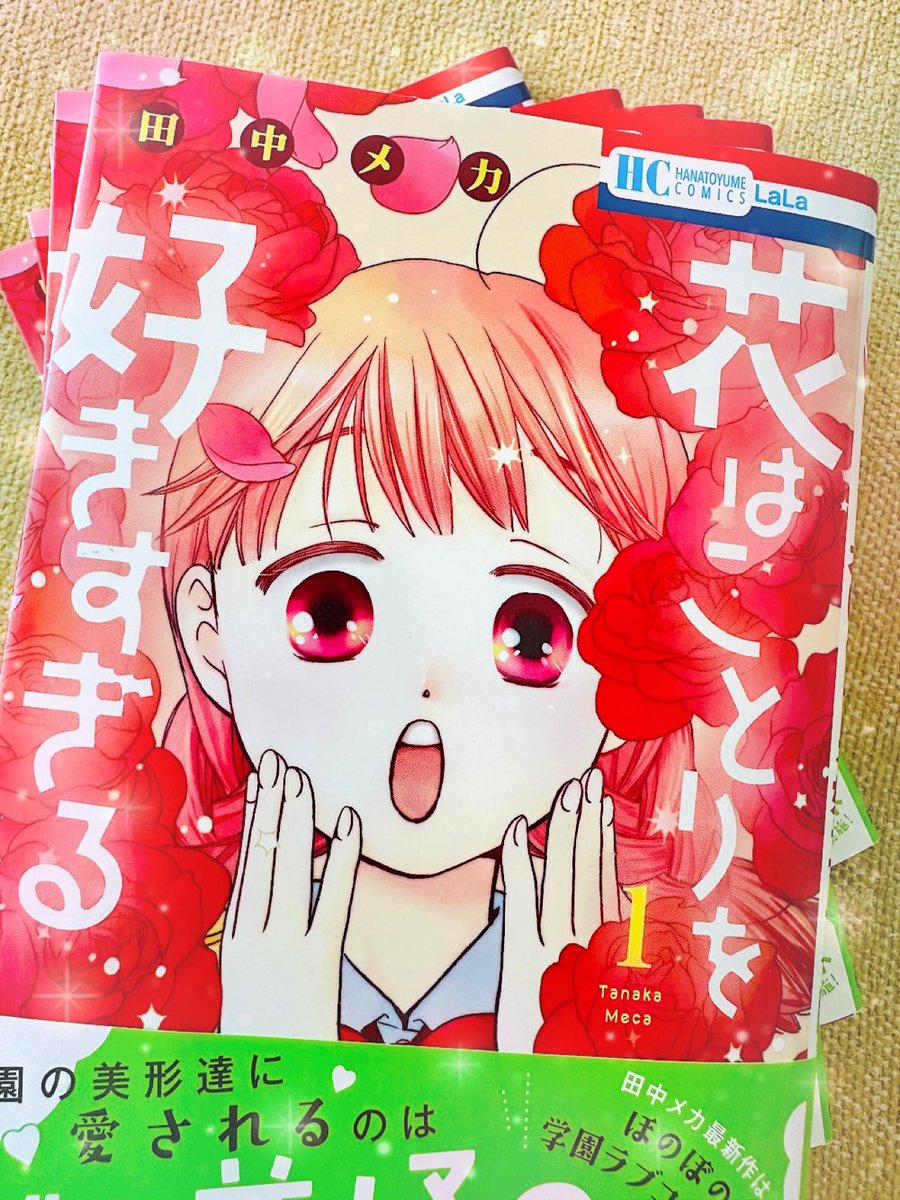 時計野はり (@hari_tokeino) / Posts / X