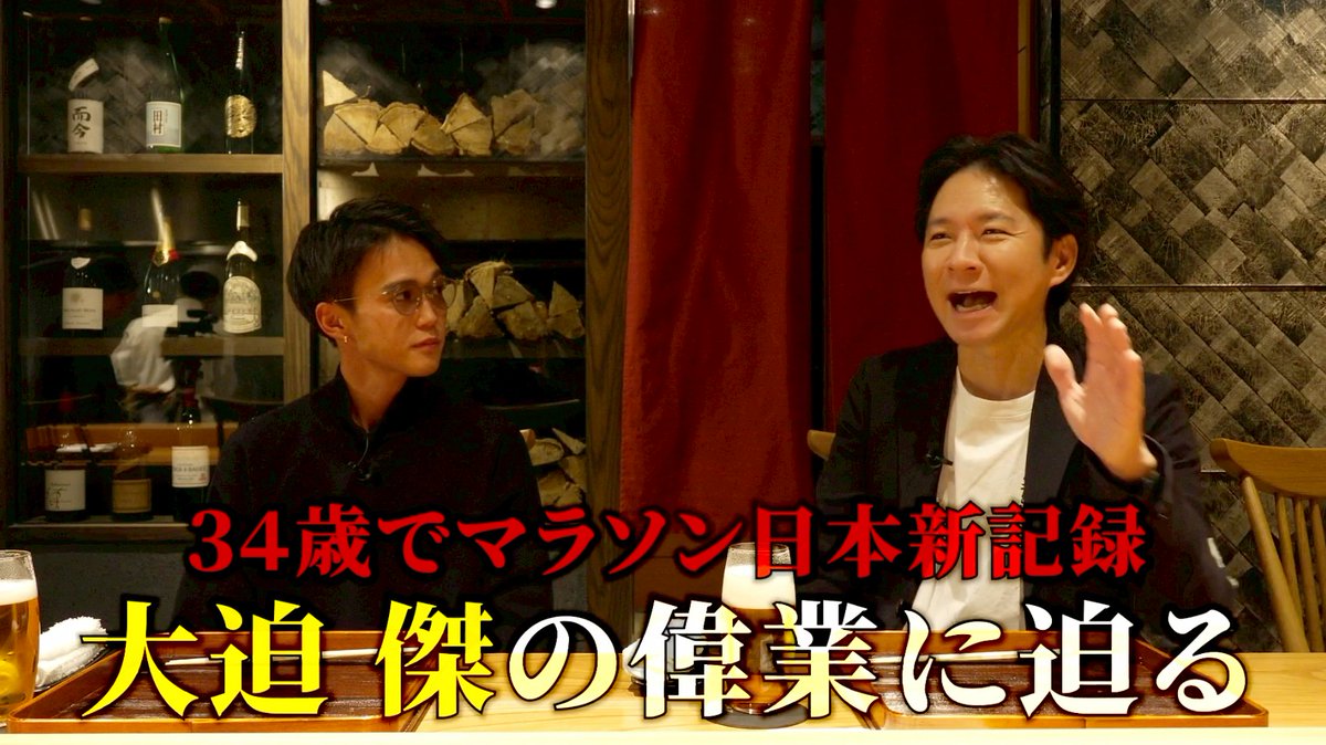 渡部のサシ飲み【公式】 tweet media