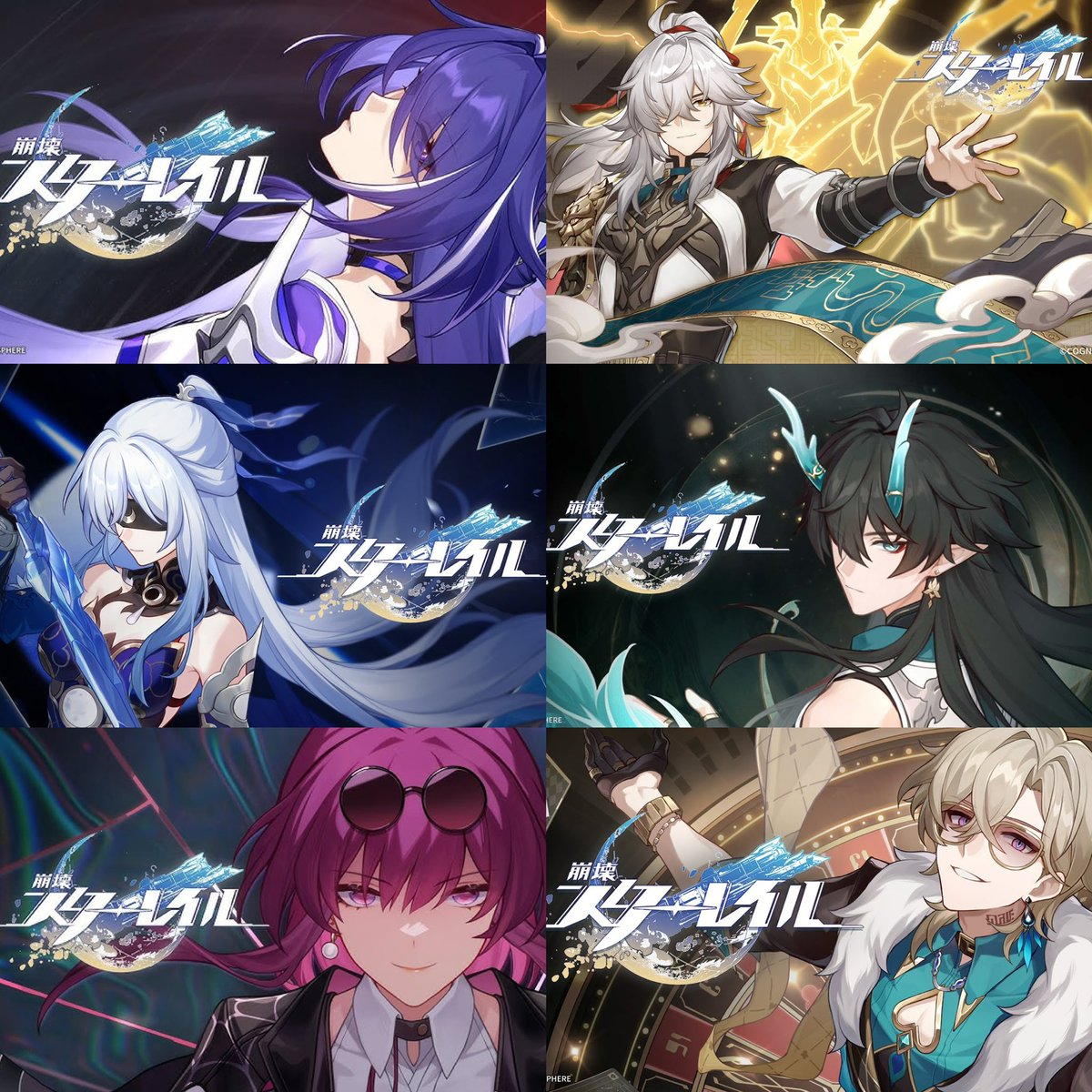 スターレイル　リーク

［＊STC］
黄泉
アベンチュリン
花火
鏡流
丹恒・飲月
カフカ
景元

この中から1人を選んで、限定キャラを無料で入手できます。
リストは変更される可能性がありますが、花火は固定です

via Mortis