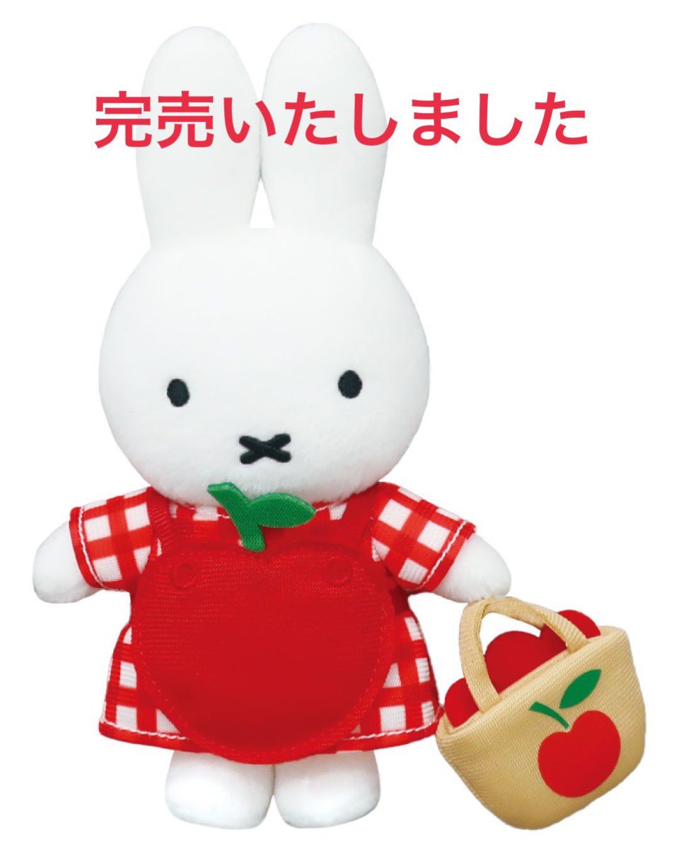 博多会場】 本日販売のリンゴエプロンマスコットは全て完売いたしまし