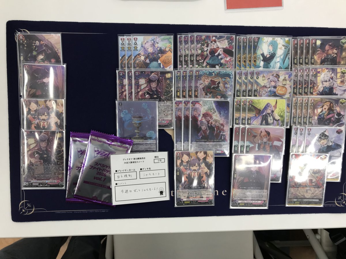 本日の #ヴァンガード #ショップ大会 の結果報告です！！ ▶️参加者 6