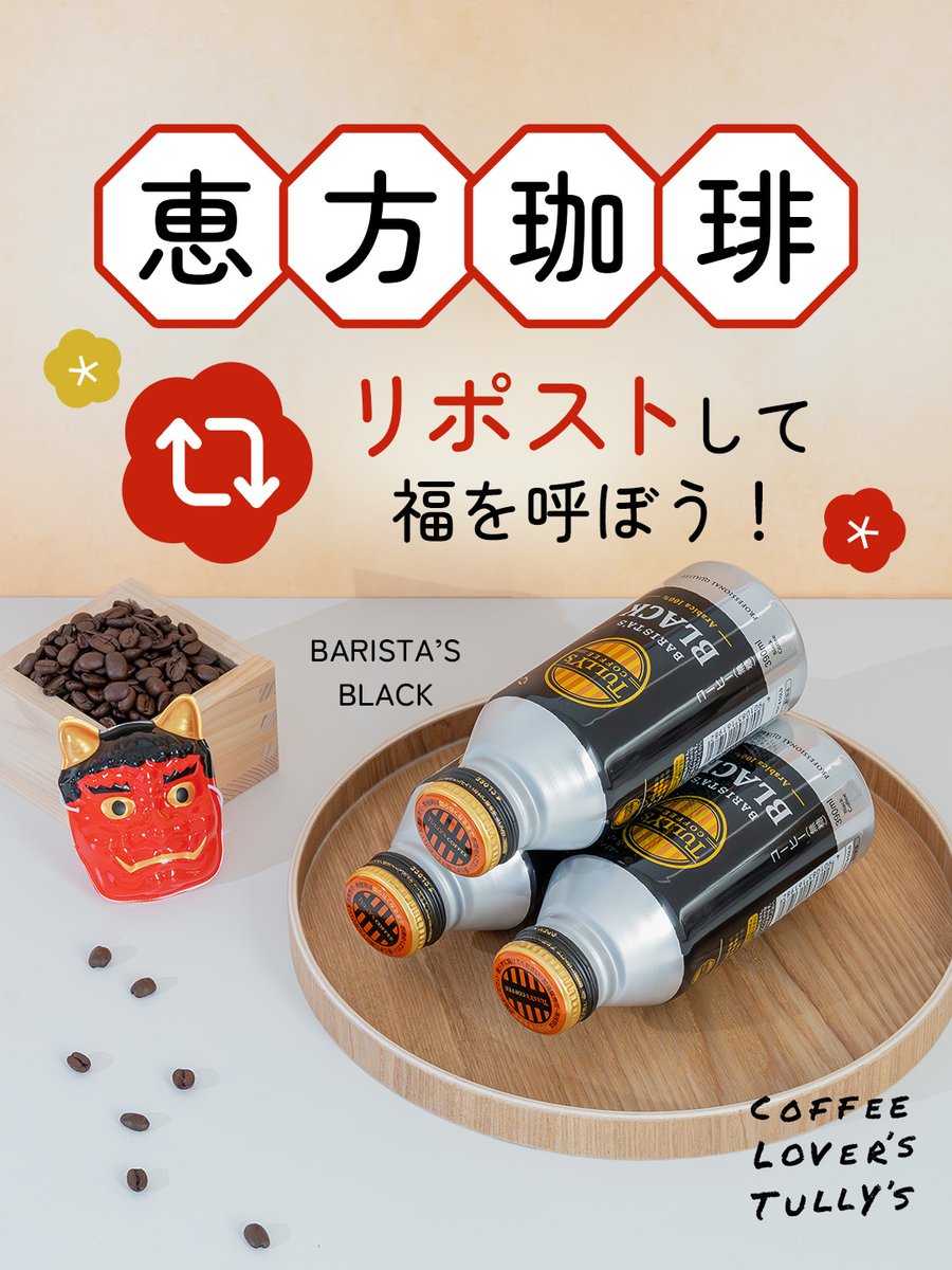 厚揚げ⭐︎プロフご確認下さい♪ページ ふーさん (@foochan3974) / Posts / X