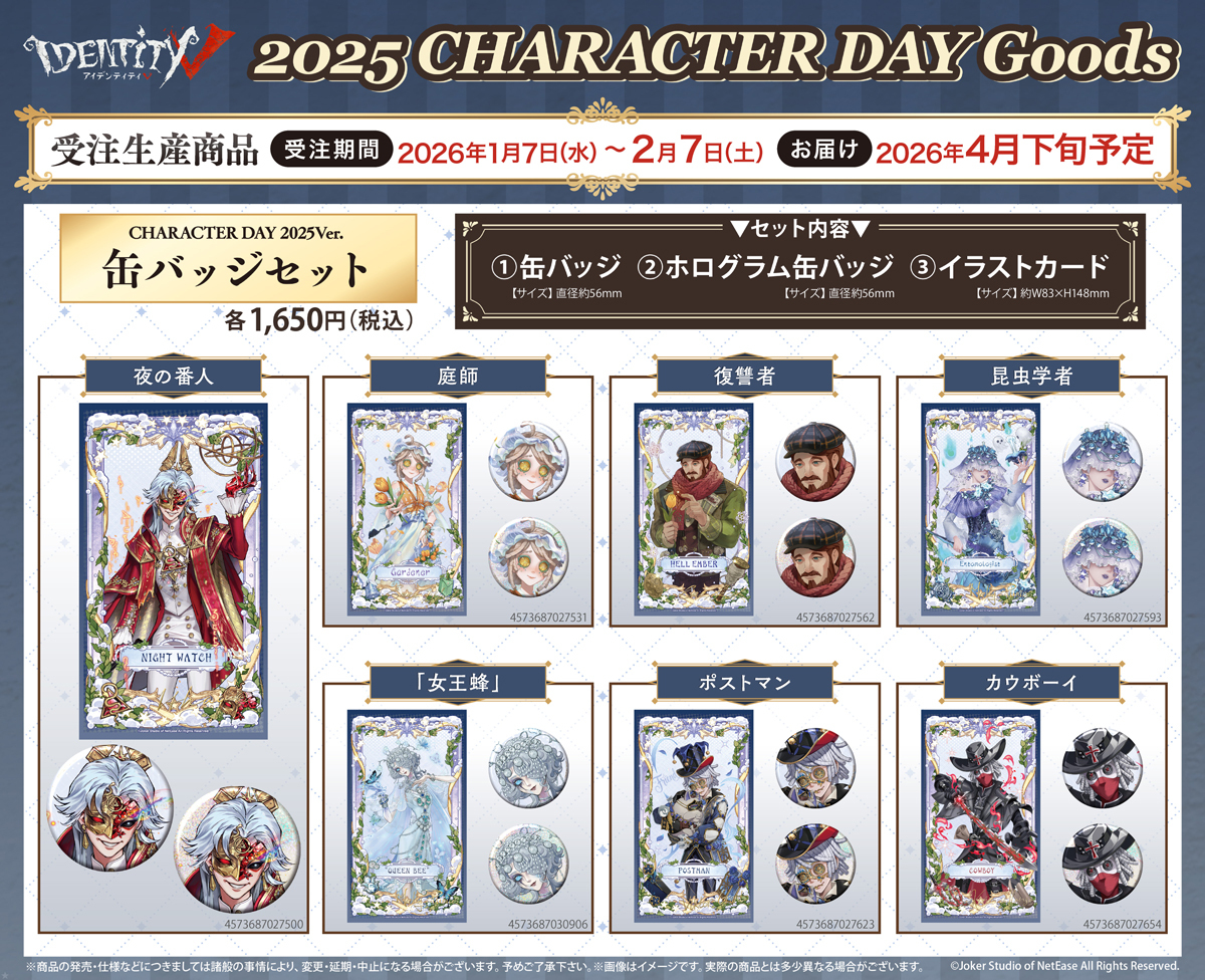 フロンティアワークス グッズ制作 (@goods_fwinc) / Posts / X