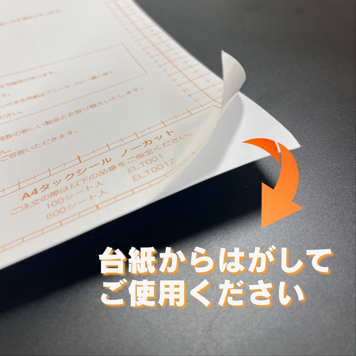 当日版権申請をされたディーラーの皆さまへ】 🟠サンプル提出の変更点