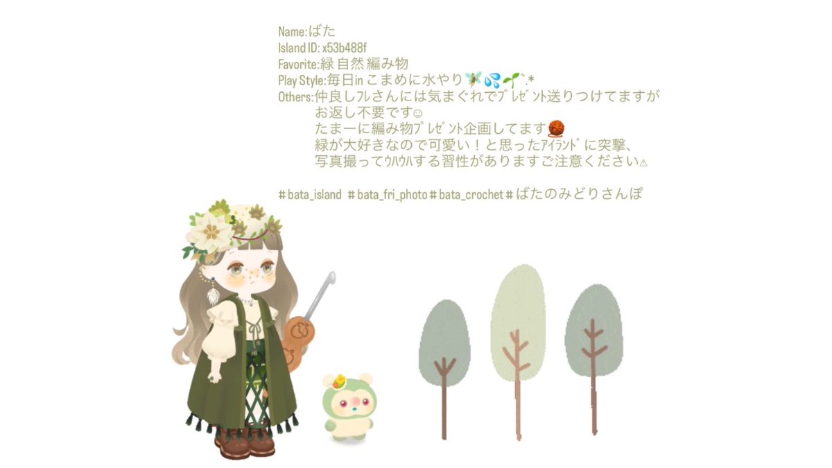 ばた《緑ホイホイ🌿.∘》 tweet media