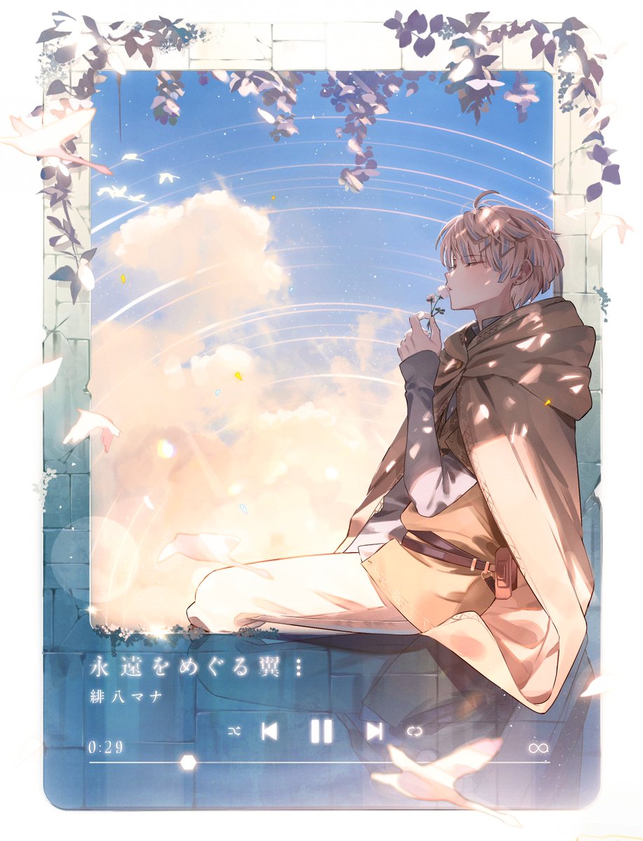 ⋆｡˚⋆˚༝ 0:29 ──●─── ∞ °‧₊｡˚⋆｡༝  

#まな板にマナ居た