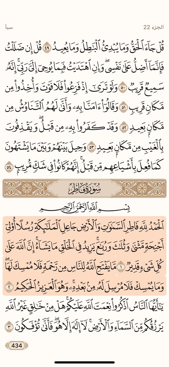 ysii33's tweet photo. @Mjdii7 قال تعالى
﴿وَيَسأَلونَكَ عَنِ الرّوحِ قُلِ الرّوحُ مِن أَمرِ رَبّي
وَما أوتيتُم مِنَ العِلمِ إِلّا قَليلًا﴾ الإسراء85

﴿يس﴾ 1 ﴿وَالقُرآنِ الحَكيمِ﴾ 2
﴿إِنَّكَ لَمِنَ المُرسَلينَ﴾ 3
﴿عَلى صِراطٍ مُستَقيمٍ﴾ 4
﴿تَنزيلَ العَزيزِ الرَّحيمِ﴾ 5

وفي سورة(ق)من الحروف المقطعه https://t.co/n7TonbzwhK