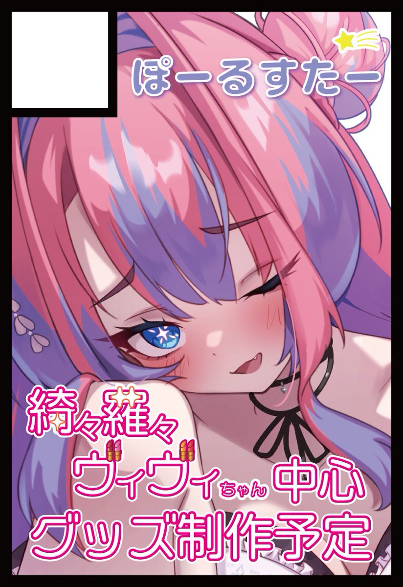 ゆん️✒️C107 通販開始 (@yun0786) / Posts / X