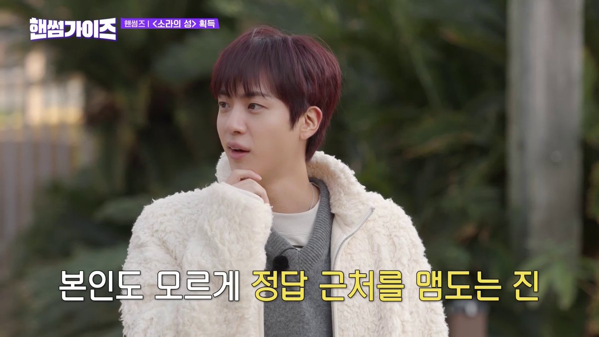 ✨ついに今夜👀 1/31(土)22:00~ 📺Mnet Japanで放送 📢 ＼ #ハンサム