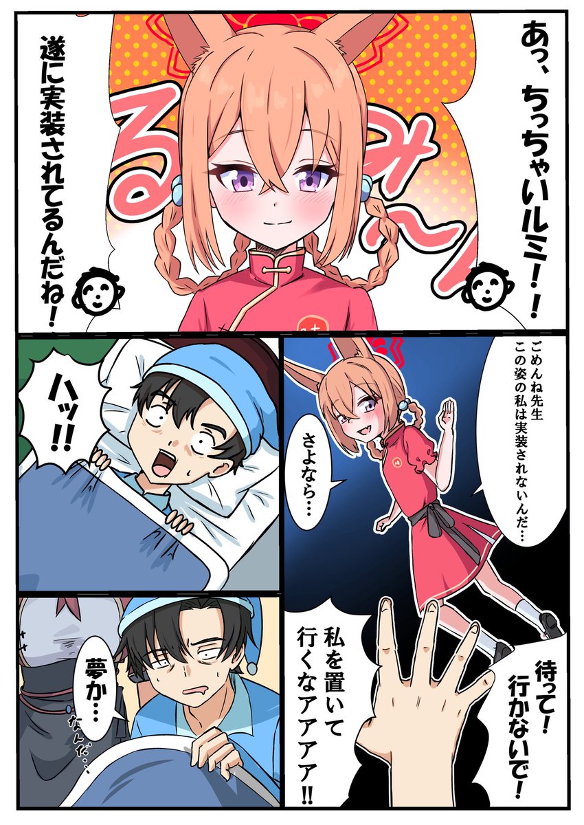 後半ケイちゃんしか描いてないな
 #今月描いた絵を晒そう 
