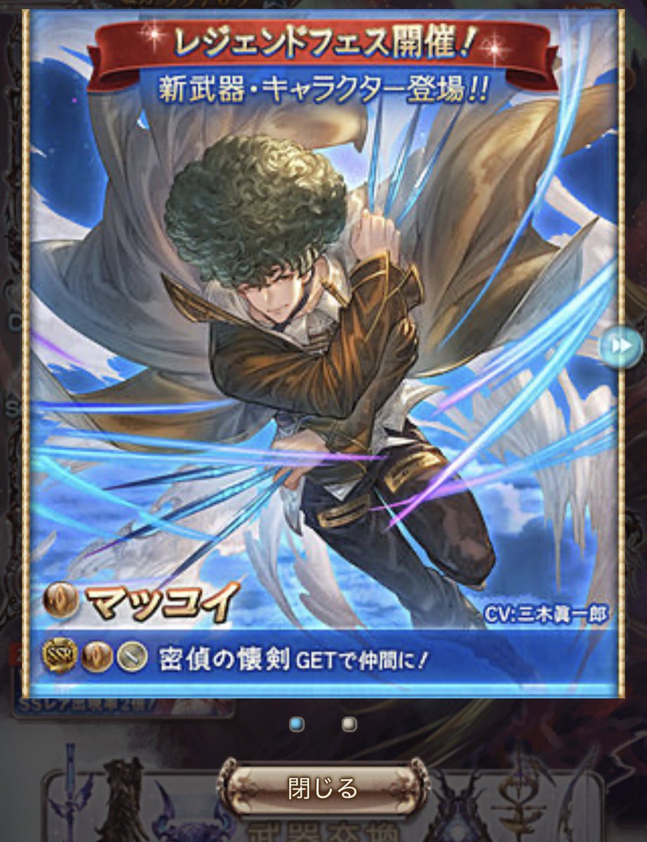 ありがとうございますありがとうございますありがとうございます