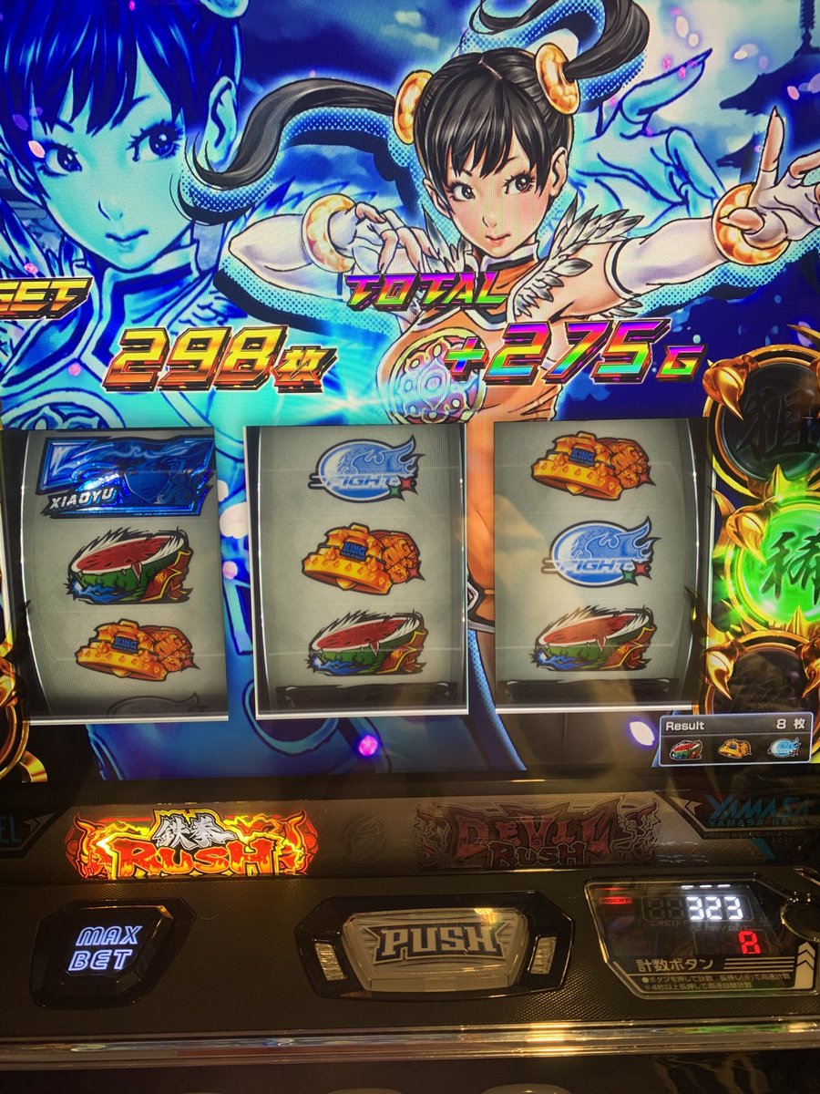 くずめるちゃん (@pppi6n) / Posts / X