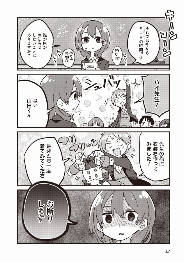 ④ 