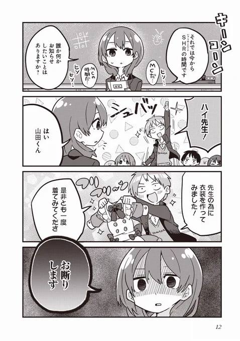 ④ 