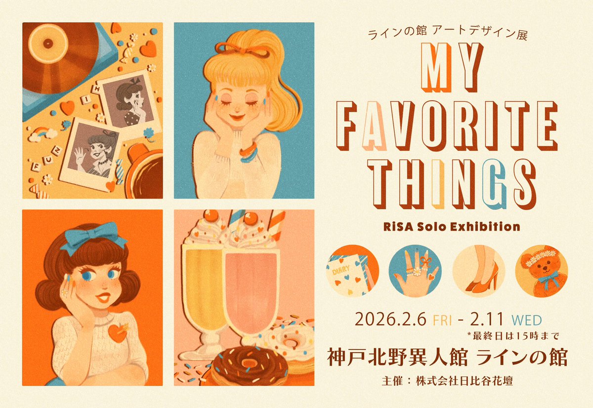 Risa　です♥ RiSA (@risaart29) / Posts / X