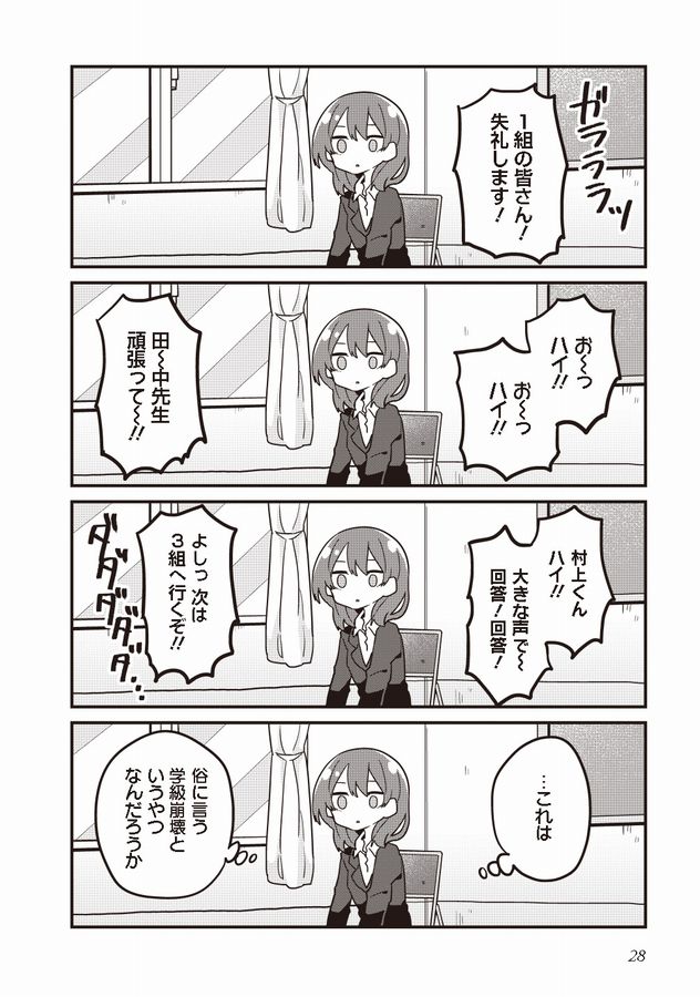 ⑦ 