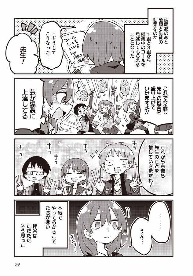⑧ 