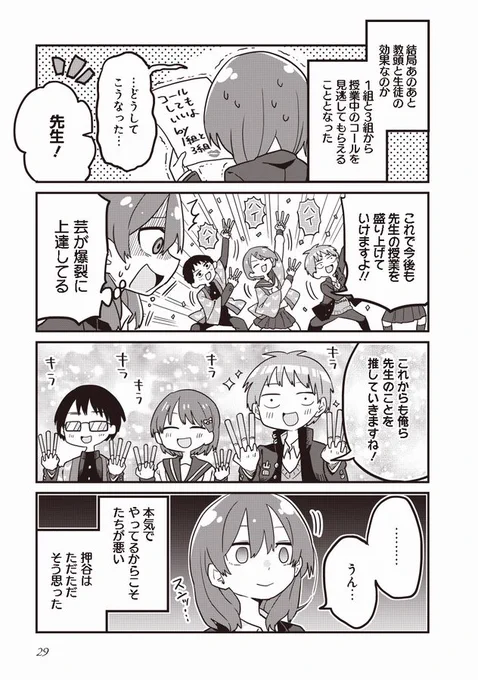 ⑧ 