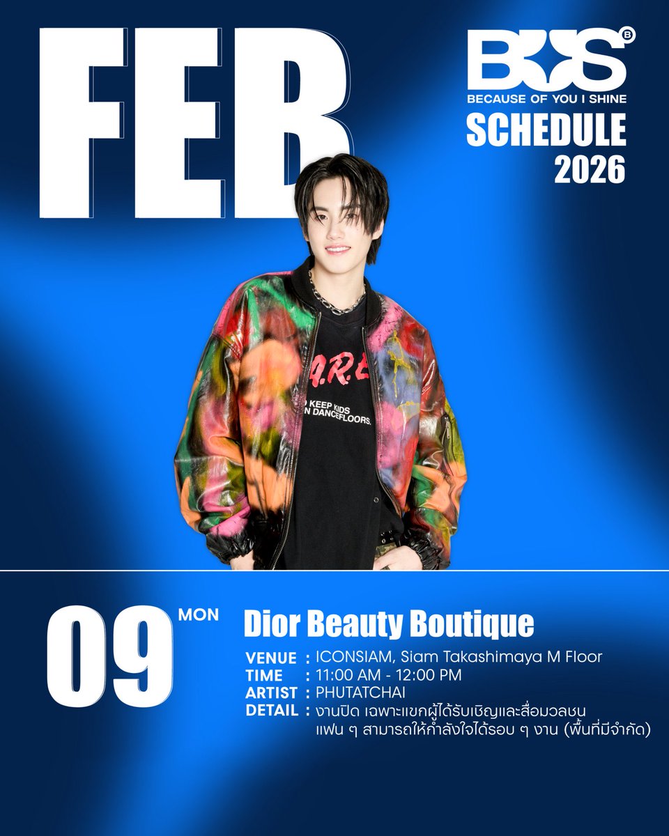 sleepyjaydesu's tweet photo. อร้ายยยยยยย งานเดี่ยวน้องภูแล้วเป็น dior beauty  อะ ผมต้องไปให้ได้ ไปไปไปไป เท่านั้นนนนนน 😭❤️‍🩹😭❤️‍🩹😭❤️‍🩹😭❤️‍🩹😭❤️‍🩹😭 https://t.co/BPHqEl1QIr