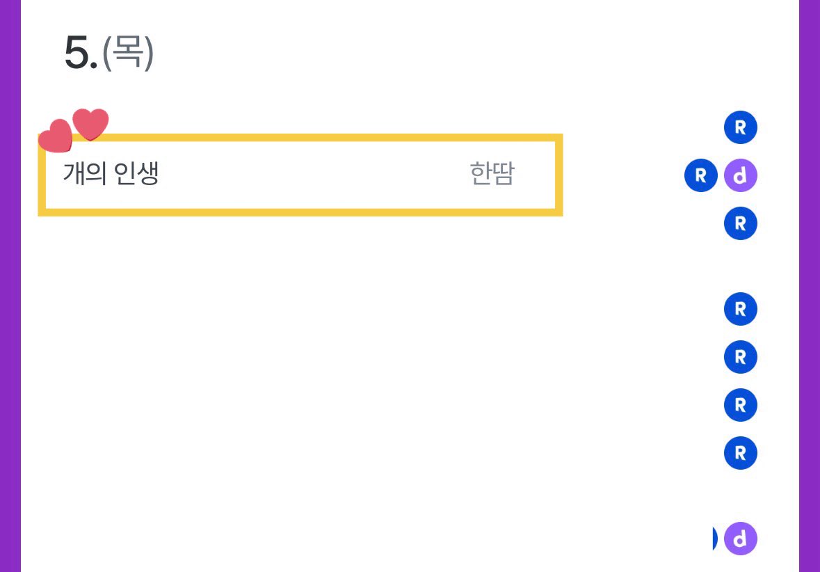 한땀 tweet media