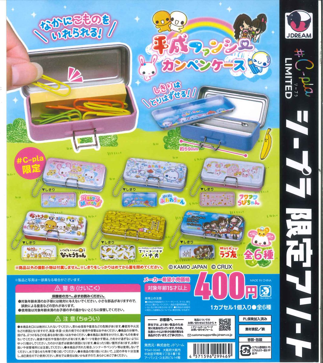 ✨入荷情報✨ ☑︎ UNIVERSAL music Push Button GODシリーズ アナザー