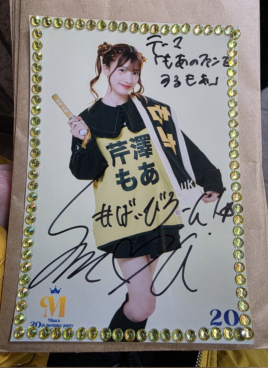 新種！デコサイン イエーイ
#芹澤もあへ届け #芹澤もあ #ukka