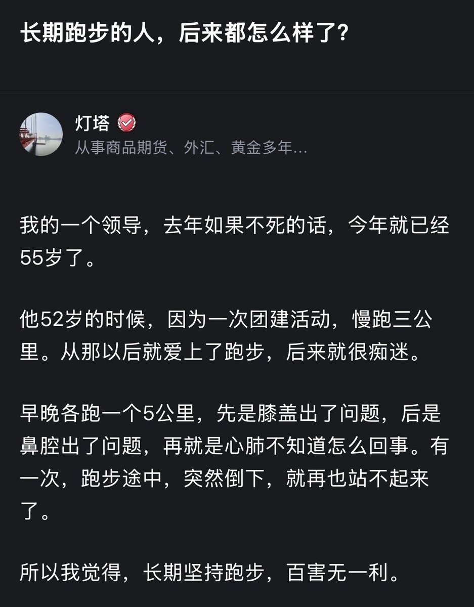 低等生物 tweet media