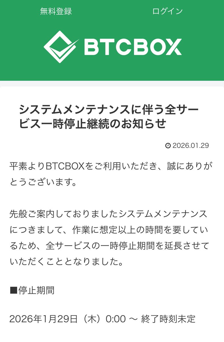poitaso_point's tweet photo. いつまでやってんの…(先に進めない)
#BTCBOX https://t.co/s0xi6HNdqB