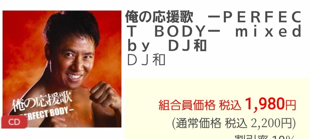 今さら知ったけど
こんな濃ゆいアルバムに
VALENTIが入ってたのね
驚き🤣