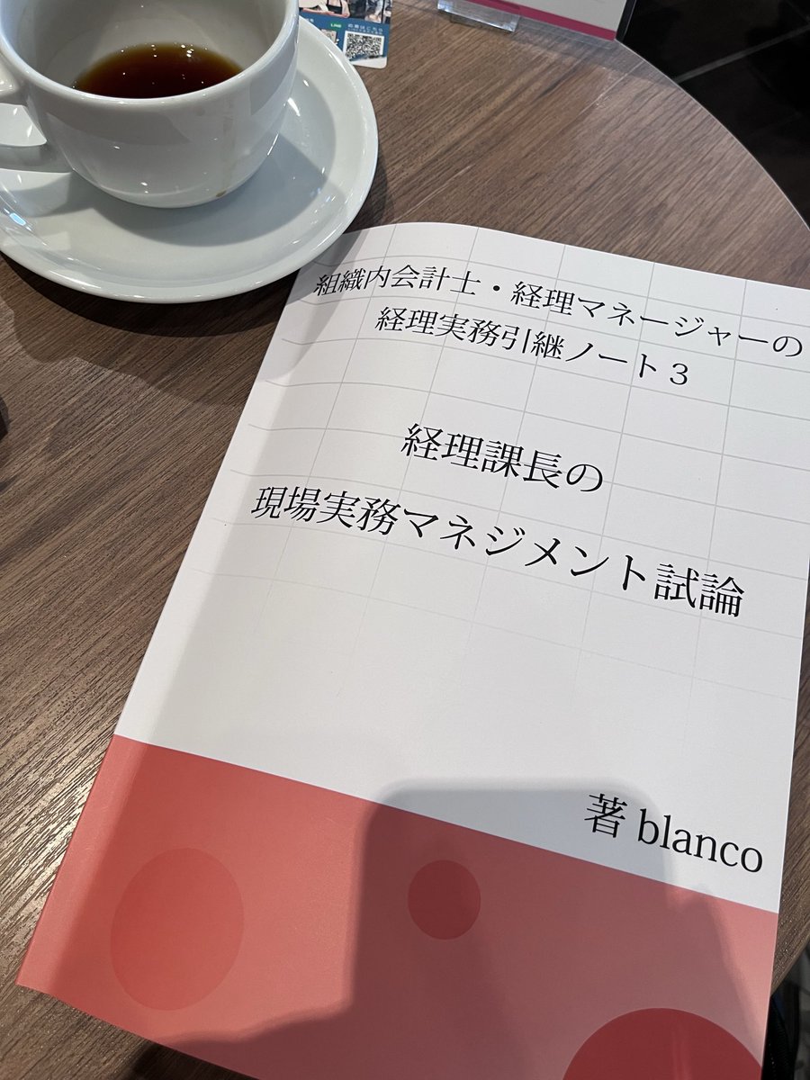 もんたな tweet media