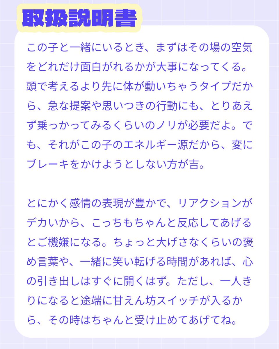 shi2_106's tweet photo. 友だちから教えてもらってやってみた🍊
割と当たっててビビるですわ🫠 https://t.co/fkXgny3bkE