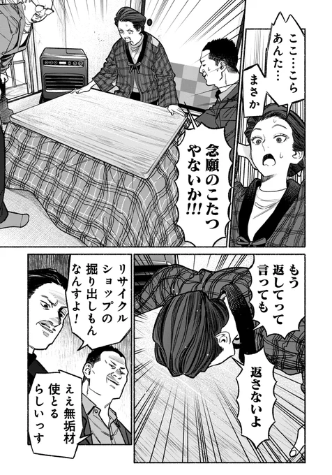(2/4) 