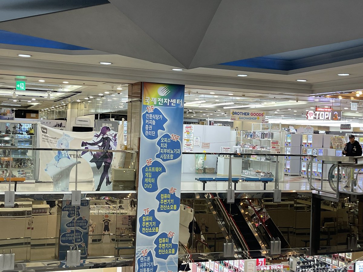 mouse_niconi's tweet image. 국전이 9층 뿐만 아니라 2-8층 전반적으로 굿즈샵이 더 많이 들어가고 있더라구요..

특히 3층은 이제 절반이 굿즈샵인데 아마 몇 년 지나면 건물 2-9층이 거의 굿즈샵일수도 있겠다는 생각이 드네요 ㅋㅋ