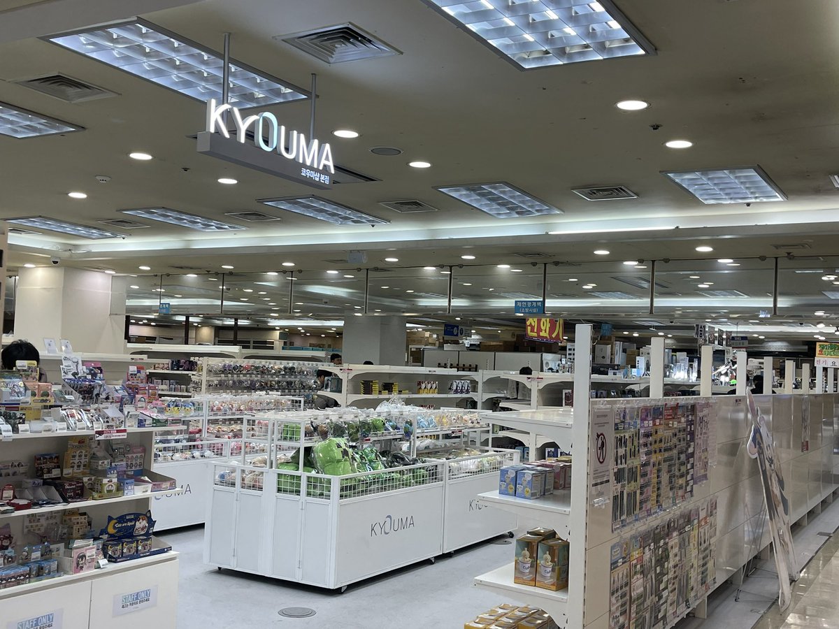 mouse_niconi's tweet image. 국전이 9층 뿐만 아니라 2-8층 전반적으로 굿즈샵이 더 많이 들어가고 있더라구요..

특히 3층은 이제 절반이 굿즈샵인데 아마 몇 년 지나면 건물 2-9층이 거의 굿즈샵일수도 있겠다는 생각이 드네요 ㅋㅋ