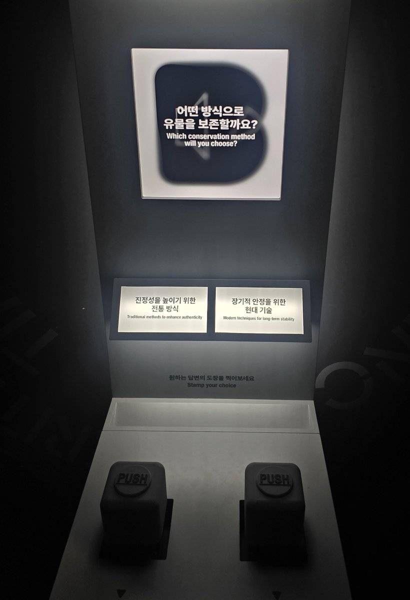 xlqptdudn's tweet photo. 정말 흥미롭게 본 전시여서 연장 소식 기쁩니다! 많이많이 보러 가세요! 입구에서 나눠주는 티켓 받아서 각 전시실마다 내가 보존과학자라면 어떤 방식을 택할지 골라서(딱히 정답이 없는 질문들임)  스탬프 찍으면 전시 끝날 때 스캔해서 MBTI마냥 보여줌 https://t.co/ot0hSqj2zP