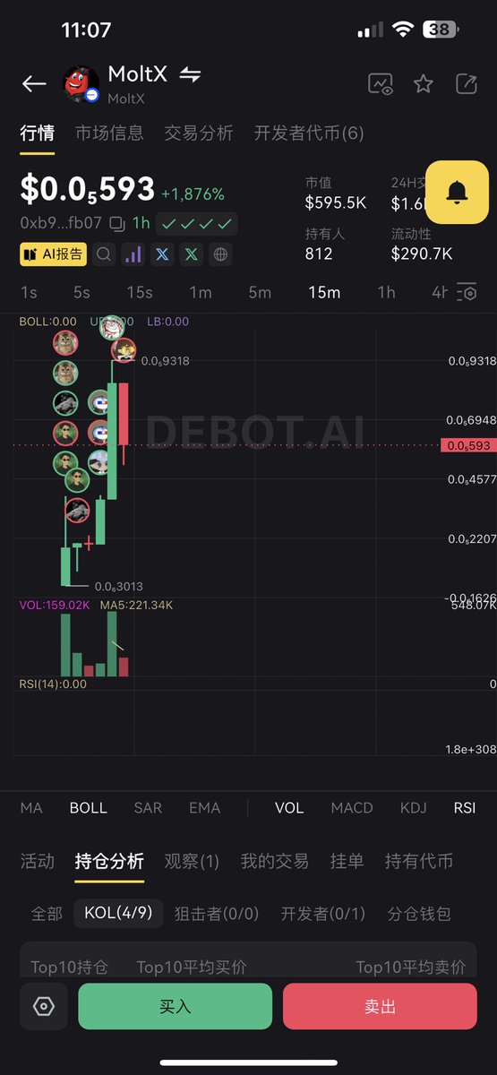 Te amo ☆🧲 tweet media