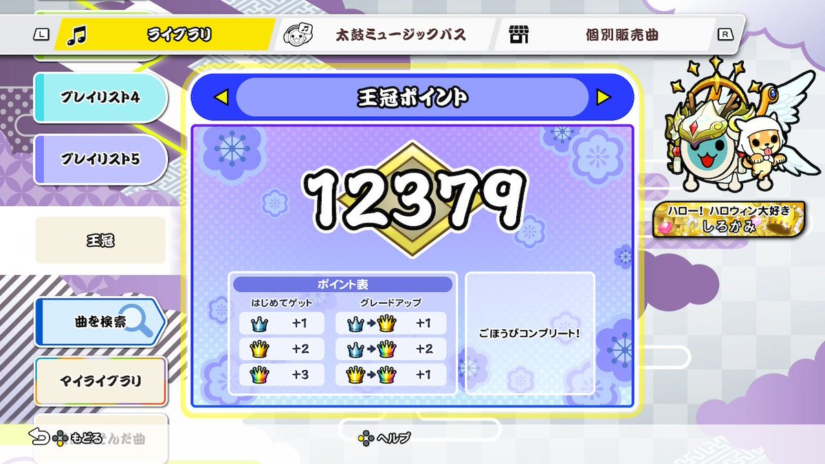 しろかみ tweet media