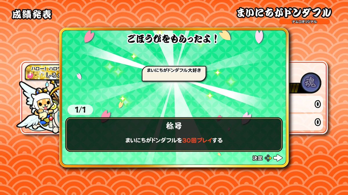 しろかみ tweet media