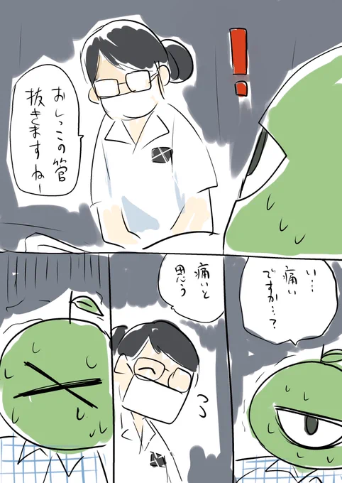 恐怖! 術後深夜の抜管レポ! 