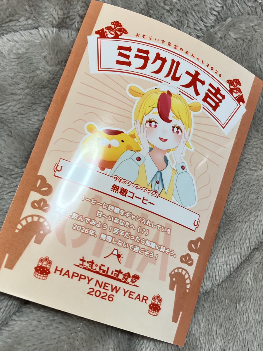 おむらいす食堂🍽💥 (@omurice_shokudo) / Posts / X