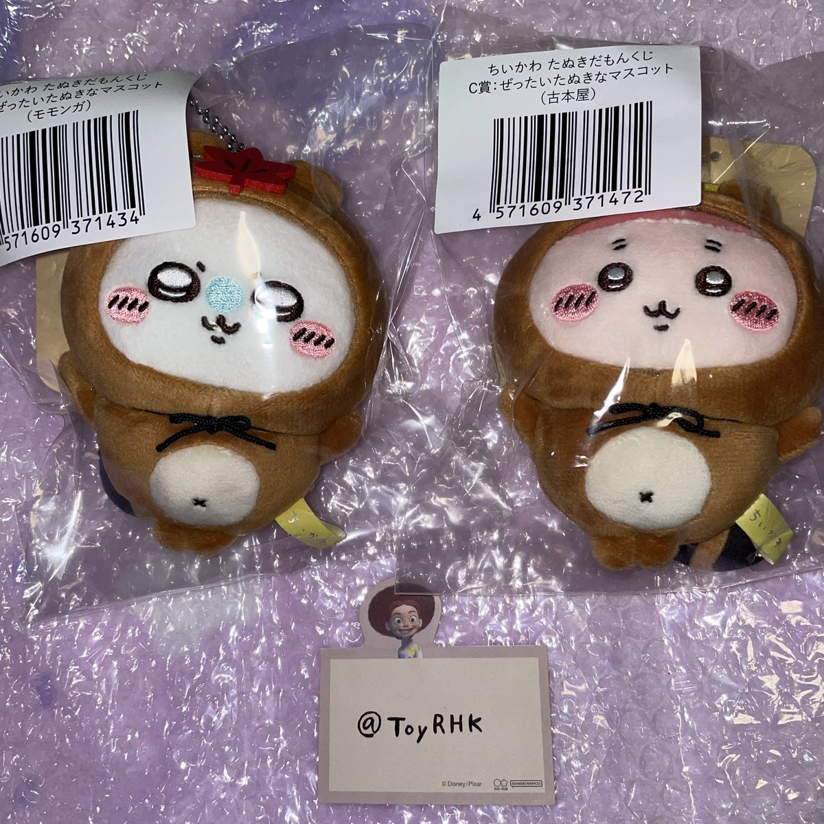 えむᯓ☆ tweet media