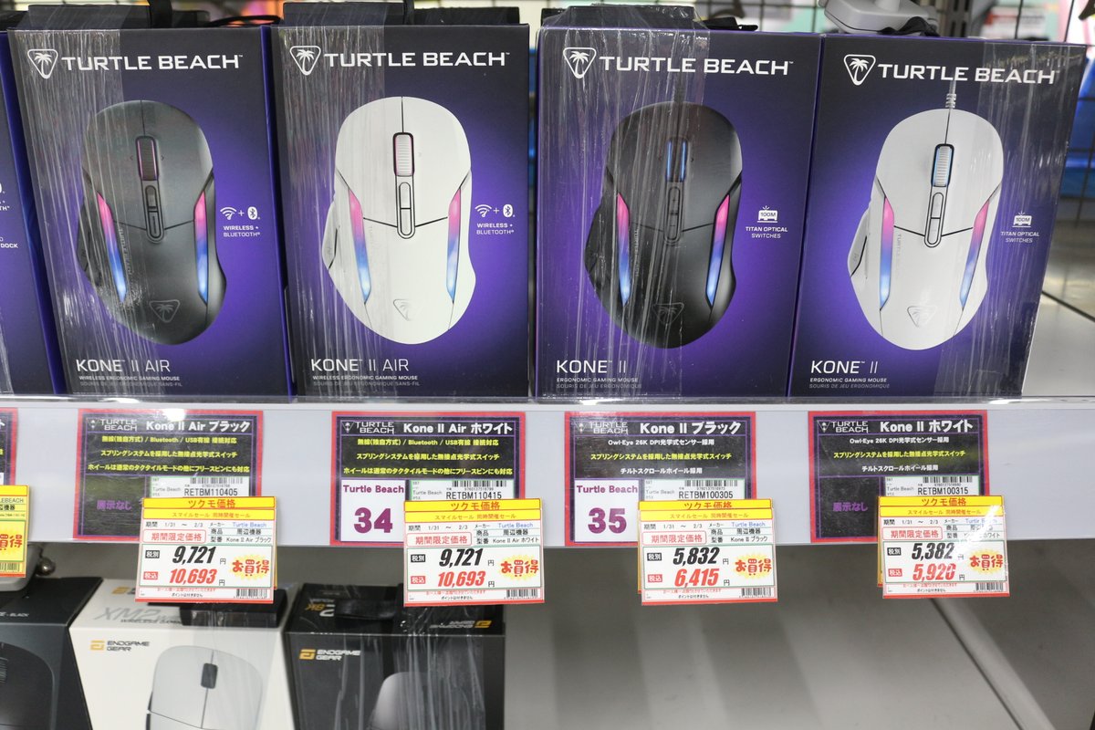 ツクモ (TSUKUMO) 公式 (@TSUKUMOofficial) / Posts and Replies / X